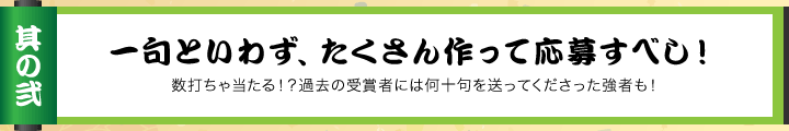 まめ知識其の弐