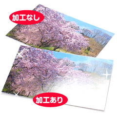 光沢加工付き
