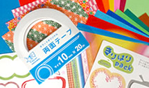 切り貼りパック無料！