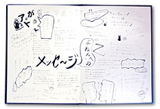 白黒文字印刷ページ(厚紙)