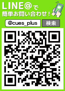 LINE@はじめました