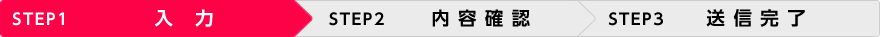 1.入力